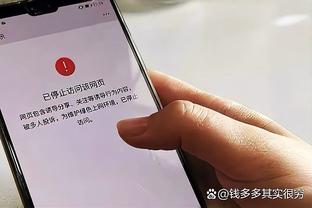 半岛官方体育网站下载手机版截图3